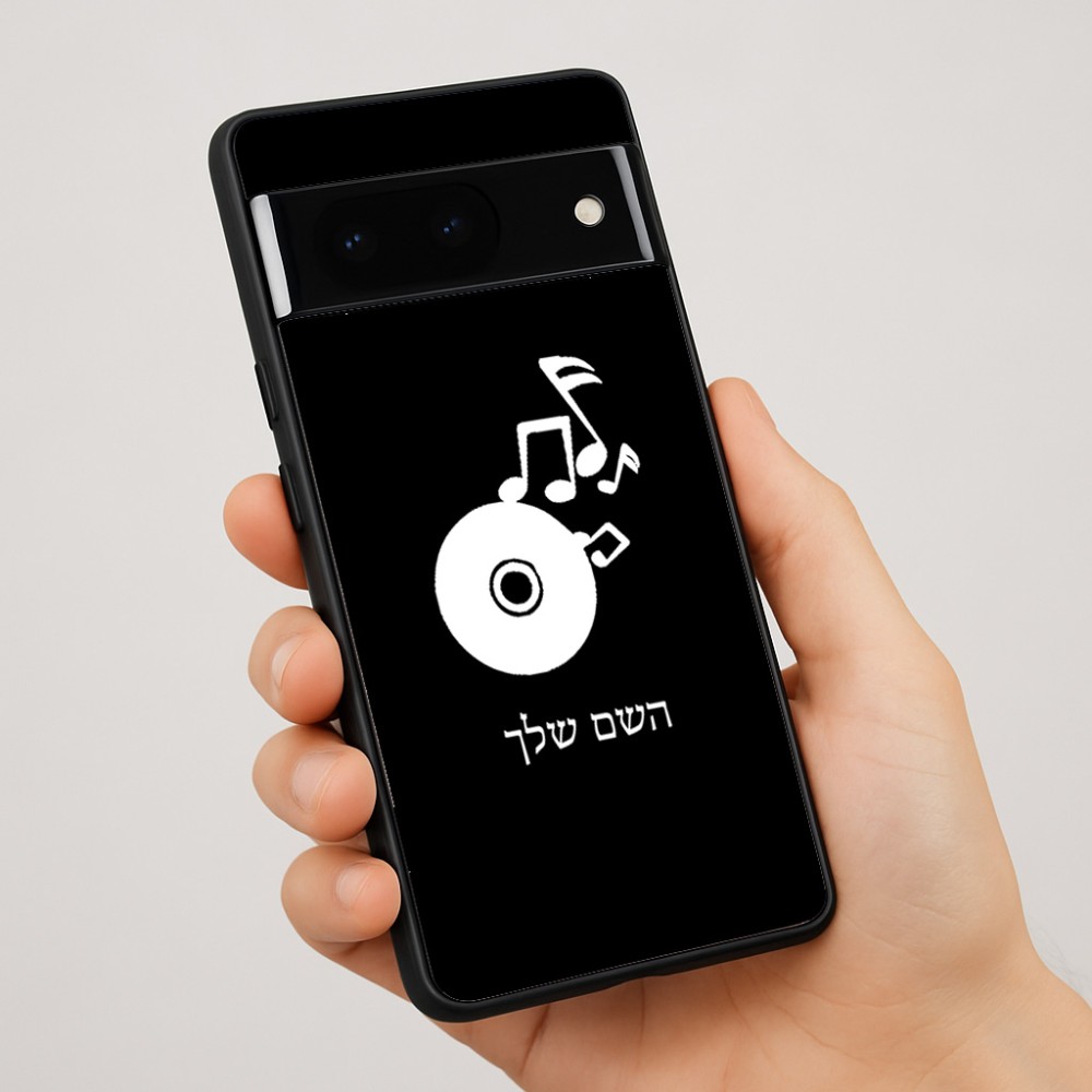 כיסוי בעיצוב אישי עם השם שלך לדגם - Google Pixel 7 Pro 5G בעיצוב תקליטור - אזור מוזיקה