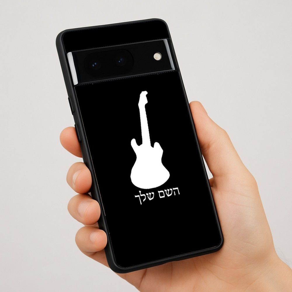 כיסוי בעיצוב אישי עם השם שלך לדגם - Google Pixel 7 Pro 5G בעיצוב גיטרה