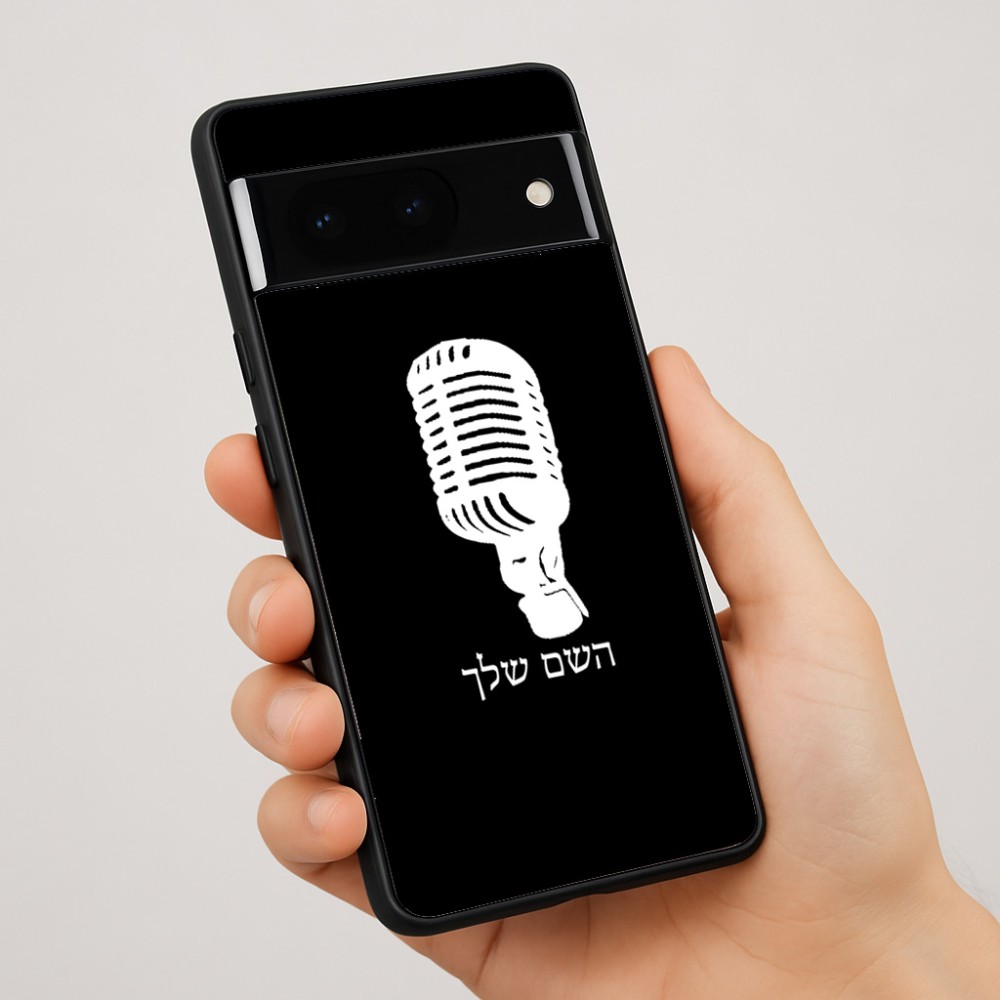 כיסוי בעיצוב אישי עם השם שלך לדגם - Google Pixel 7 Pro 5G בעיצוב מיקרופון