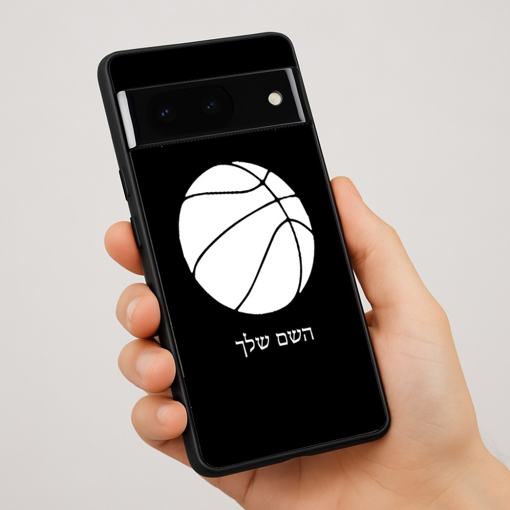 כיסוי בעיצוב אישי עם השם שלך לדגם - Google Pixel 7 Pro 5G בעיצוב כדורסל