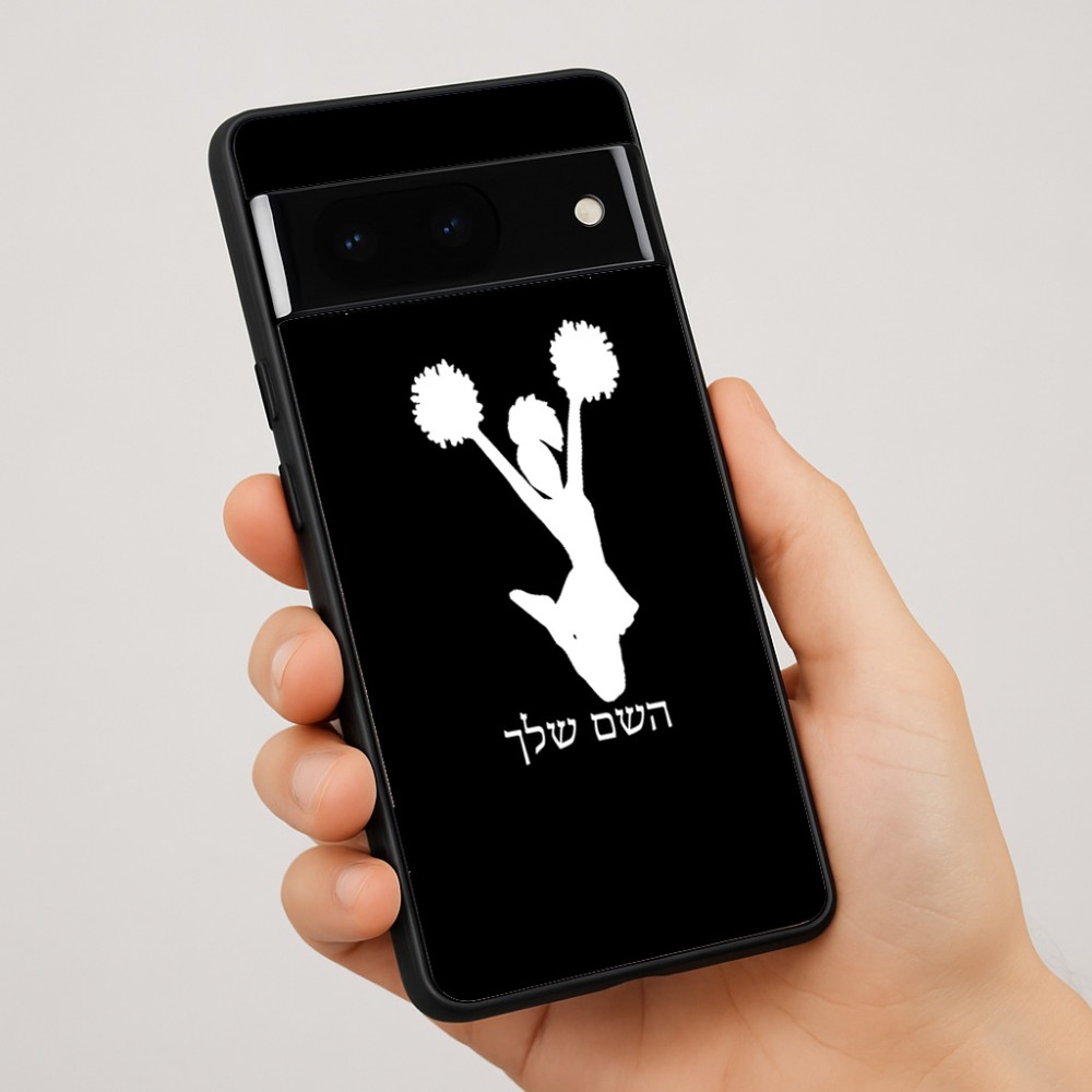 כיסוי בעיצוב אישי עם השם שלך לדגם - Google Pixel 7 Pro 5G בעיצוב מעודדת