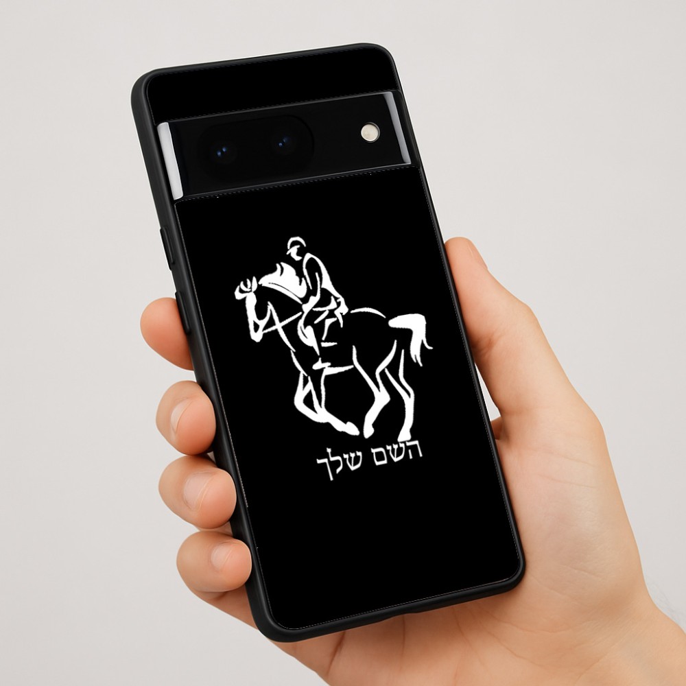 כיסוי בעיצוב אישי עם השם שלך לדגם - Google Pixel 7 Pro 5G בעיצוב רוכב סוסים 2