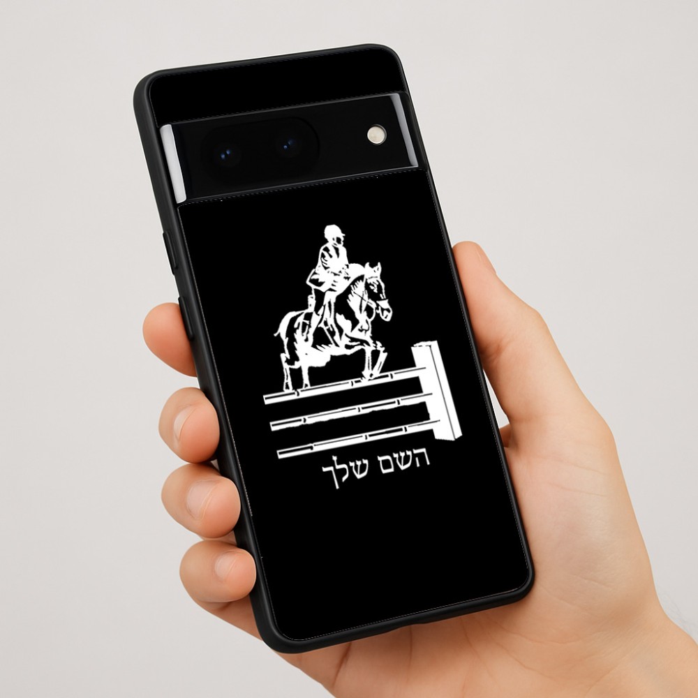 כיסוי בעיצוב אישי עם השם שלך לדגם - Google Pixel 7 Pro 5G בעיצוב רוכב סוסים
