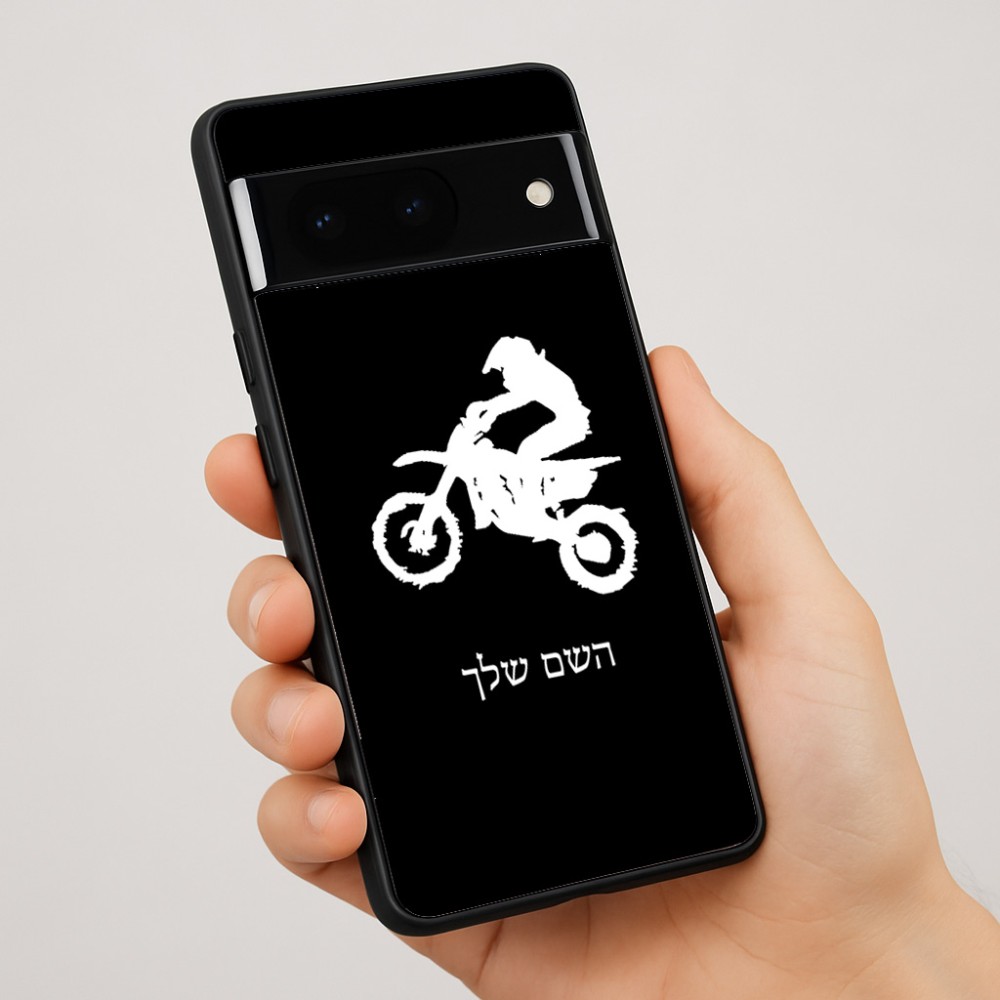 כיסוי בעיצוב אישי עם השם שלך לדגם - Google Pixel 7 Pro 5G בעיצוב מוטוקרוס