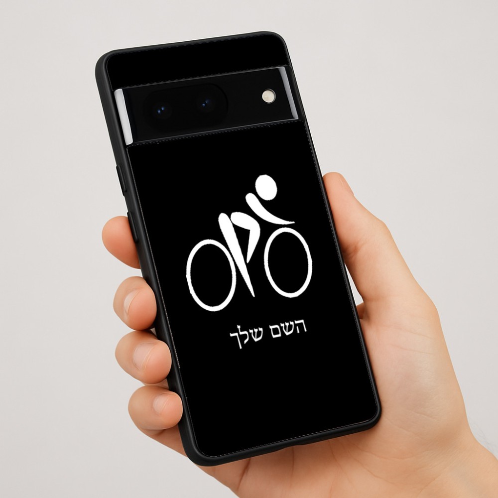 כיסוי בעיצוב אישי עם השם שלך לדגם - Google Pixel 7 Pro 5G בעיצוב אופניים אולימפיים