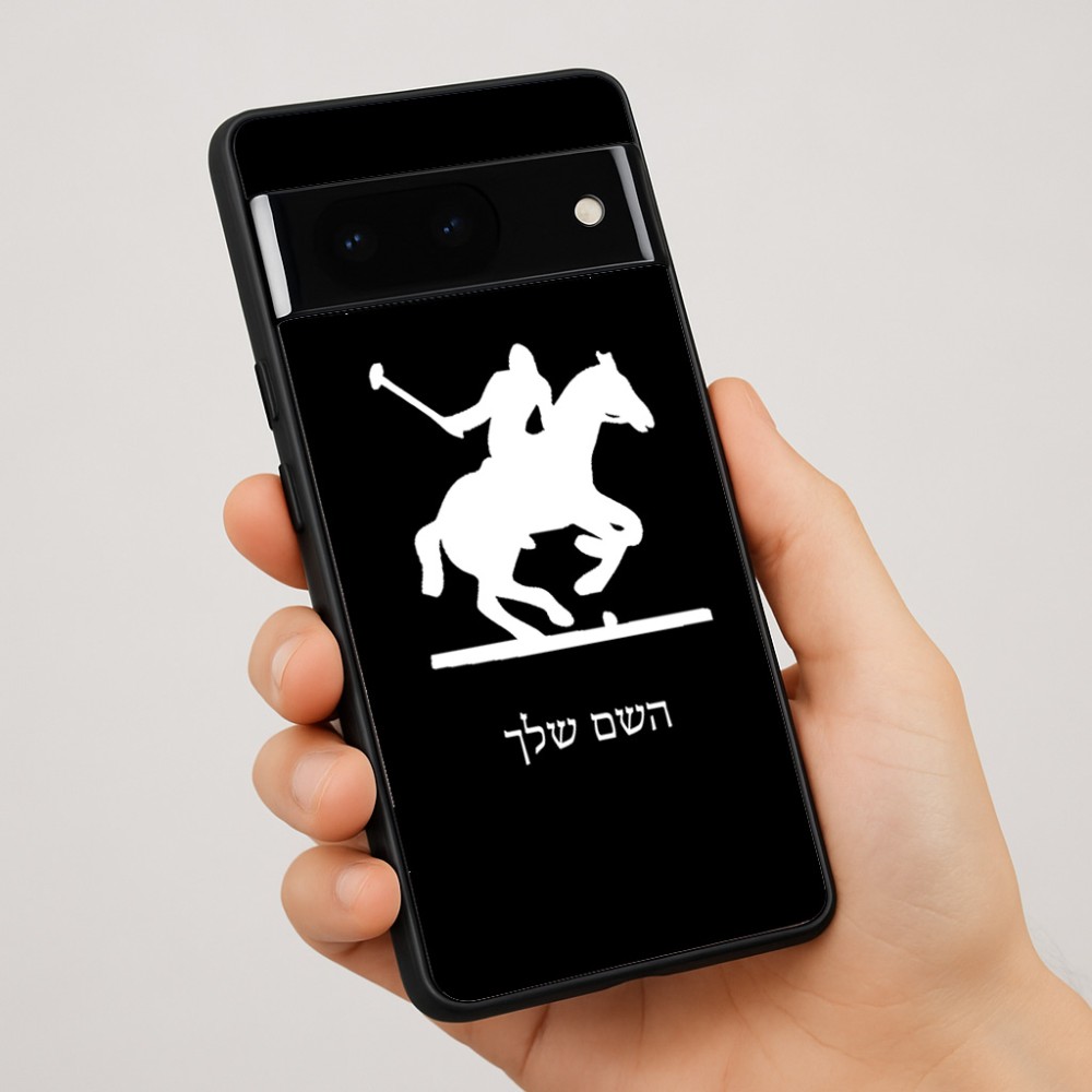 כיסוי בעיצוב אישי עם השם שלך לדגם - Google Pixel 7 Pro 5G בעיצוב שחקן פולו - סוס