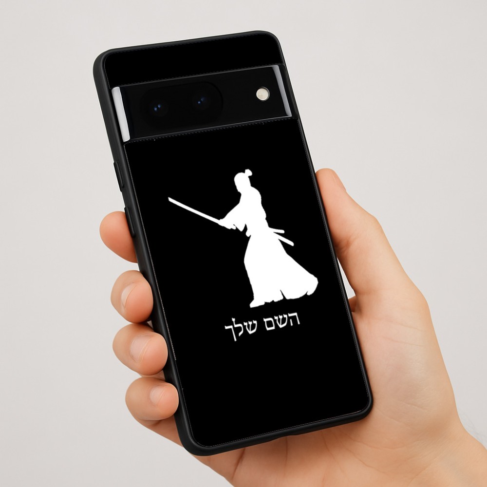 כיסוי בעיצוב אישי עם השם שלך לדגם - Google Pixel 7 Pro 5G בעיצוב סמוראי
