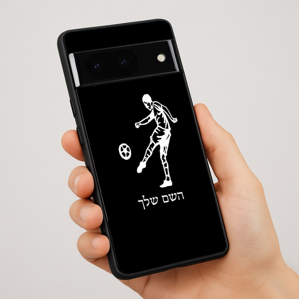 כיסוי בעיצוב אישי עם השם שלך לדגם - Google Pixel 7 Pro 5G בעיצוב שחקן כדורגל