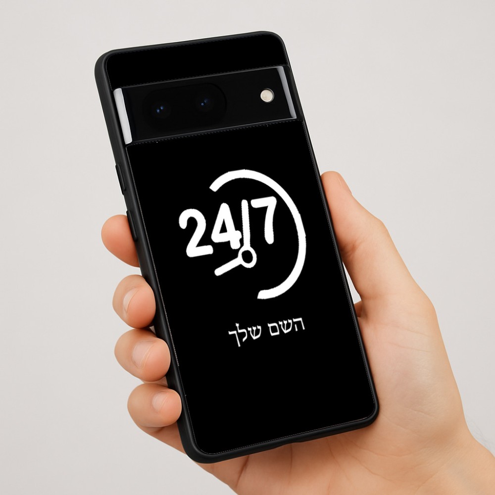 כיסוי בעיצוב אישי עם השם שלך לדגם - Google Pixel 7 Pro 5G בעיצוב 24 ביולי