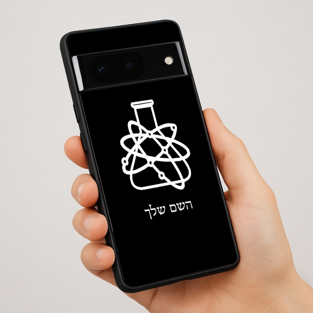 כיסוי בעיצוב אישי עם השם שלך לדגם - Google Pixel 7 Pro 5G בעיצוב מעבדה