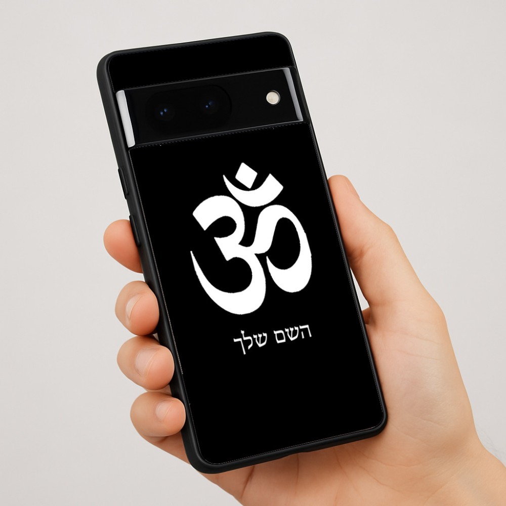 כיסוי בעיצוב אישי עם השם שלך לדגם - Google Pixel 7 Pro 5G בעיצוב סמל אום