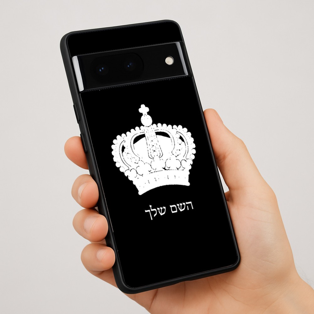 כיסוי בעיצוב אישי עם השם שלך לדגם - Google Pixel 7 Pro 5G בעיצוב כתר מלכותי