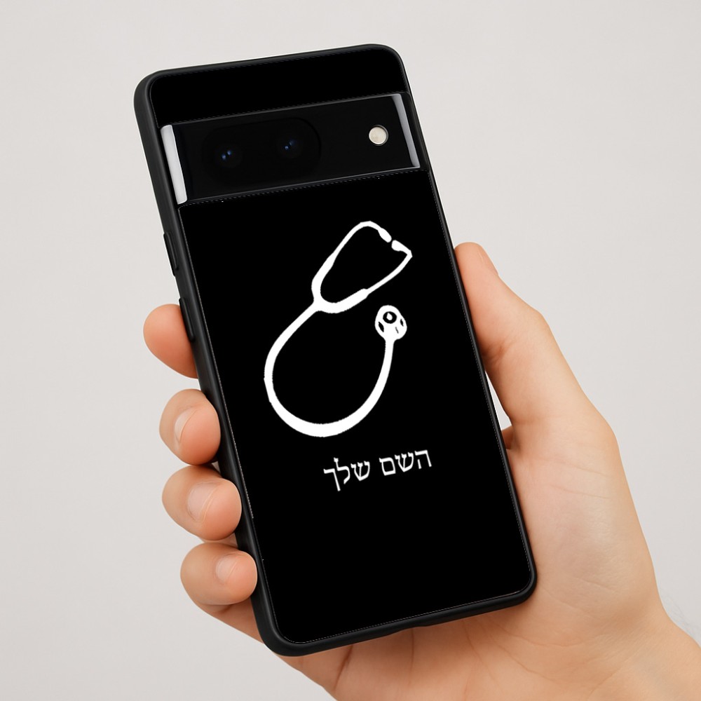 כיסוי בעיצוב אישי עם השם שלך לדגם - Google Pixel 7 Pro 5G בעיצוב סטטוסקופ רופא