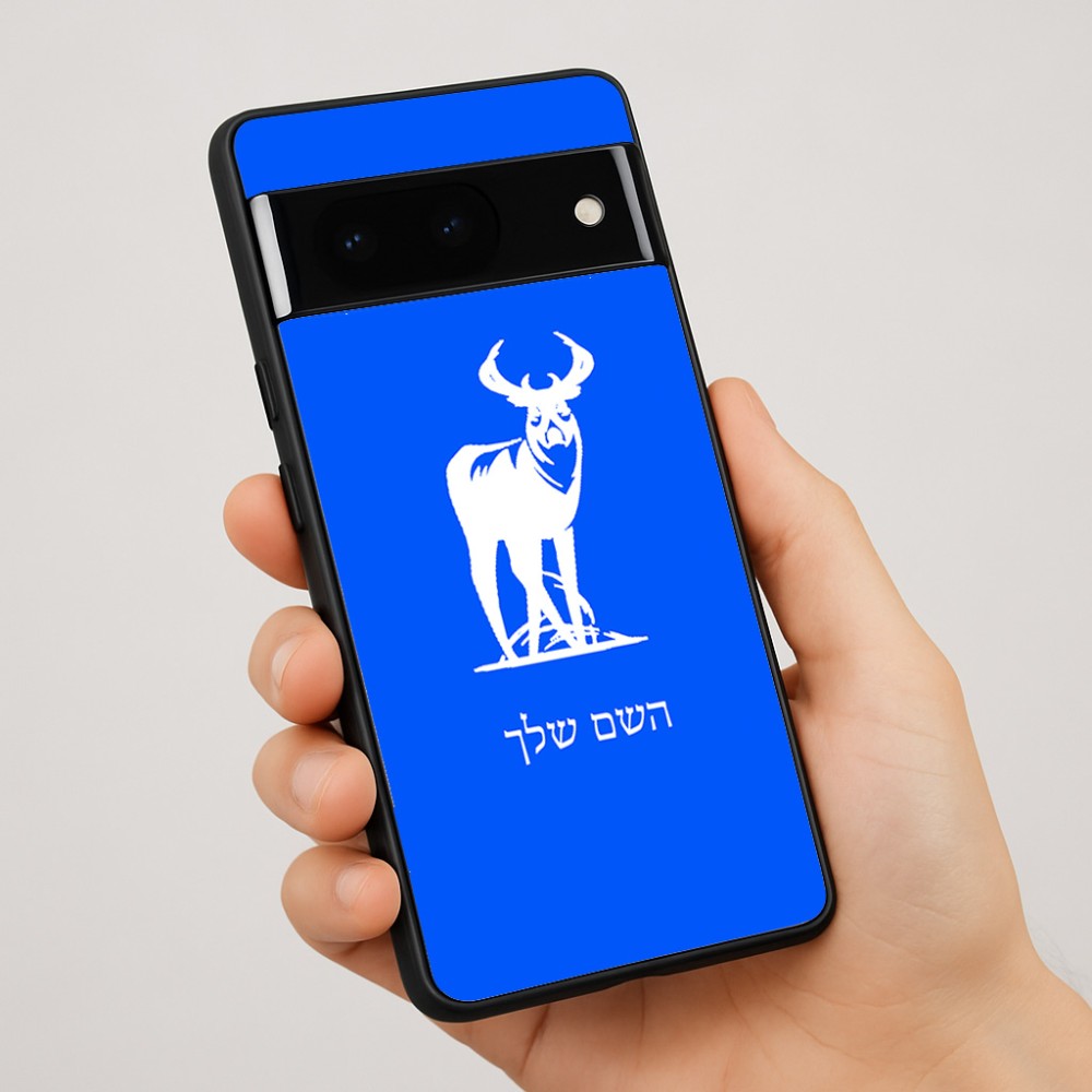 כיסוי בעיצוב אישי עם השם שלך לדגם - Google Pixel 7 Pro 5G בעיצוב צבי