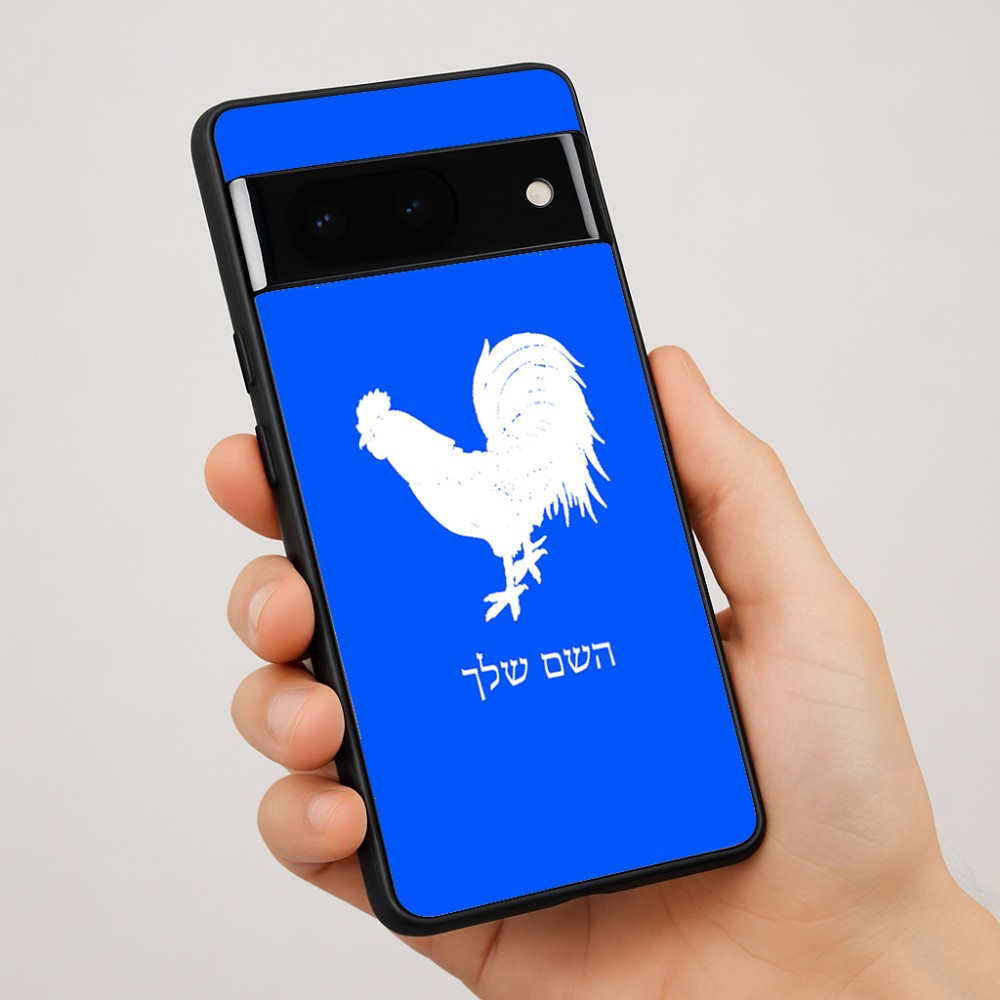 כיסוי בעיצוב אישי עם השם שלך לדגם - Google Pixel 7 Pro 5G בעיצוב תרנגול