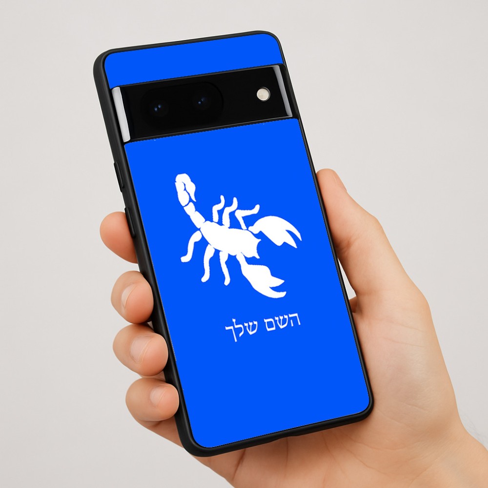 כיסוי בעיצוב אישי עם השם שלך לדגם - Google Pixel 7 Pro 5G בעיצוב עקרב
