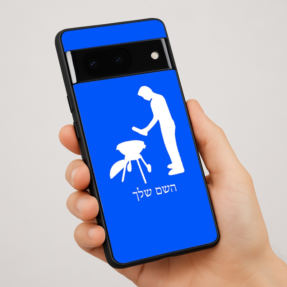 כיסוי בעיצוב אישי עם השם שלך לדגם - Google Pixel 7 Pro 5G בעיצוב גריל ברביקיו