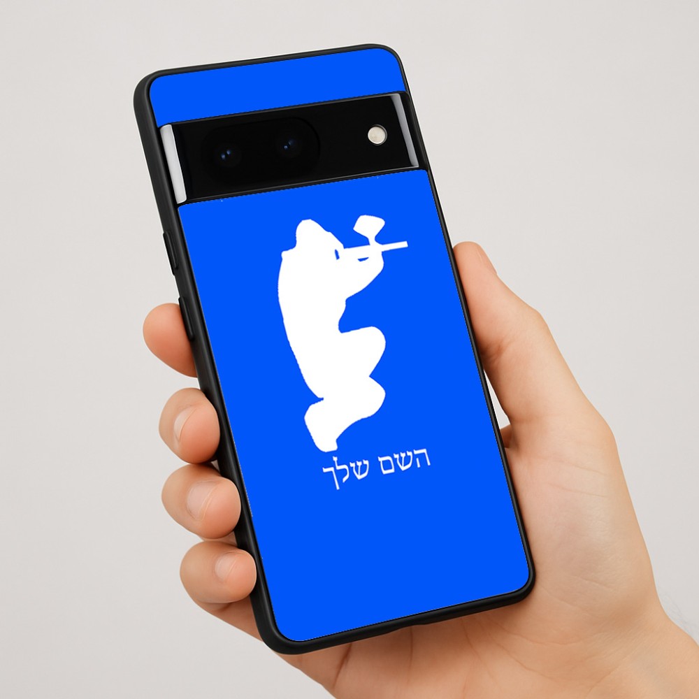 כיסוי בעיצוב אישי עם השם שלך לדגם - Google Pixel 7 Pro 5G בעיצוב שחקן כאב כדור