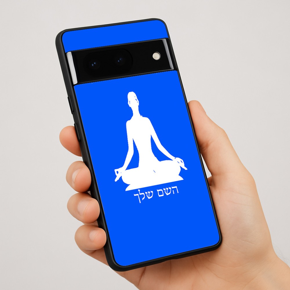 כיסוי בעיצוב אישי עם השם שלך לדגם - Google Pixel 7 Pro 5G בעיצוב אימון יוגה