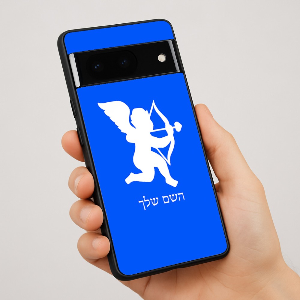 כיסוי בעיצוב אישי עם השם שלך לדגם - Google Pixel 7 Pro 5G בעיצוב קופידון