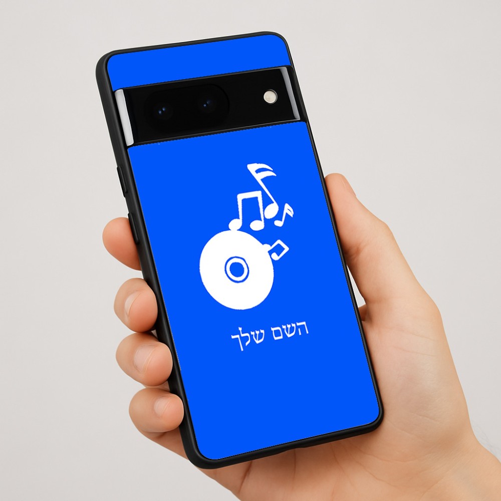 כיסוי בעיצוב אישי עם השם שלך לדגם - Google Pixel 7 Pro 5G בעיצוב תקליטור - אזור מוזיקה