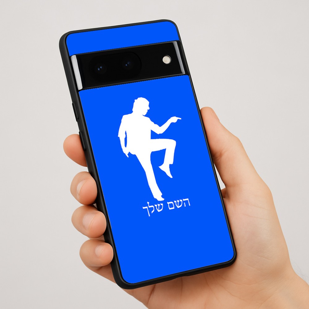 כיסוי בעיצוב אישי עם השם שלך לדגם - Google Pixel 7 Pro 5G בעיצוב רקדן