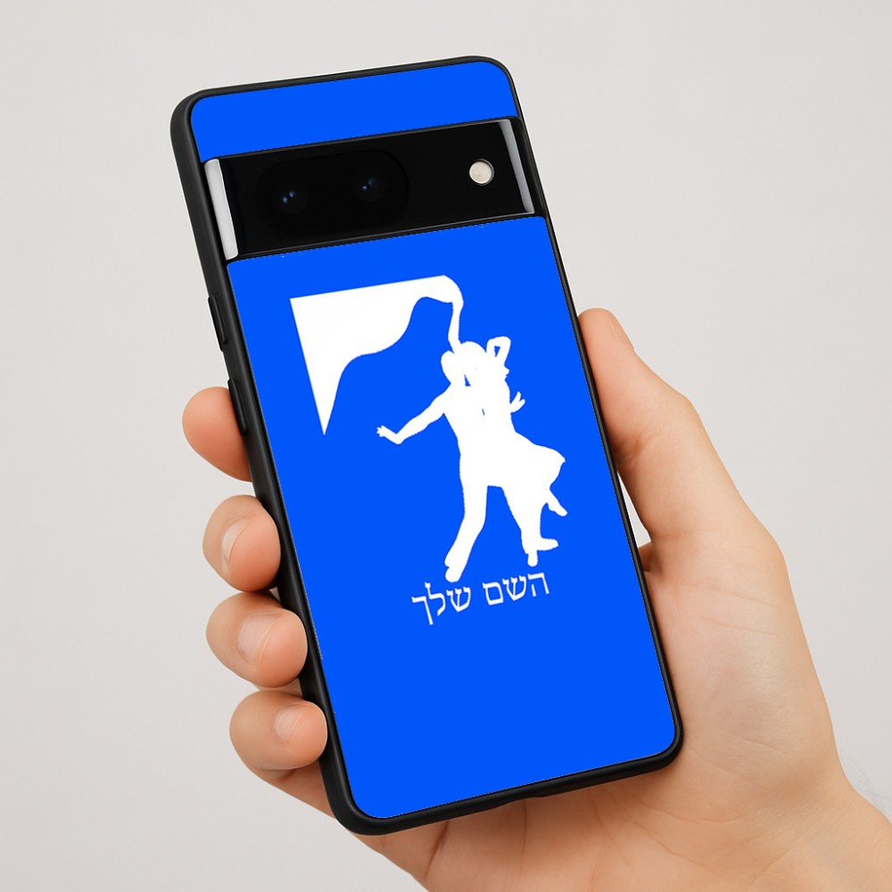 כיסוי בעיצוב אישי עם השם שלך לדגם - Google Pixel 7 Pro 5G בעיצוב אישה רוקדת עם גבר