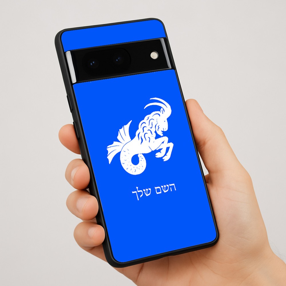 כיסוי בעיצוב אישי עם השם שלך לדגם - Google Pixel 7 Pro 5G בעיצוב מזלות - גדי