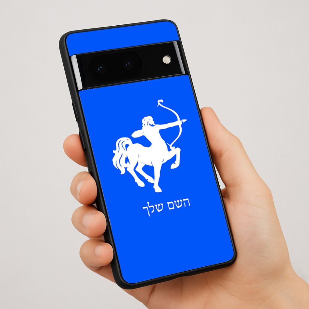 כיסוי בעיצוב אישי עם השם שלך לדגם - Google Pixel 7 Pro 5G בעיצוב מזלות - קשת