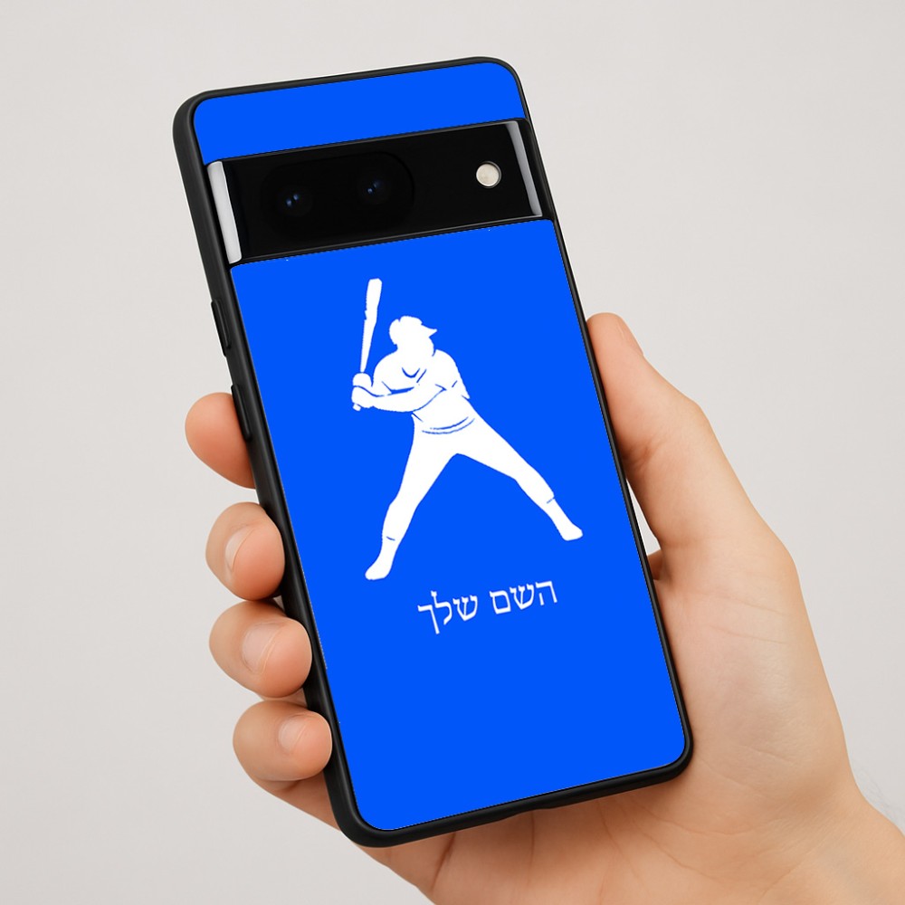 כיסוי בעיצוב אישי עם השם שלך לדגם - Google Pixel 7 Pro 5G בעיצוב שחקן בייסבול
