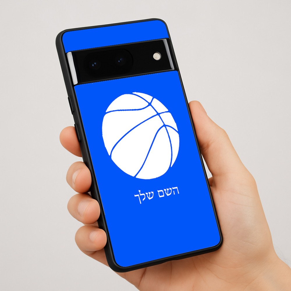 כיסוי בעיצוב אישי עם השם שלך לדגם - Google Pixel 7 Pro 5G בעיצוב כדורסל