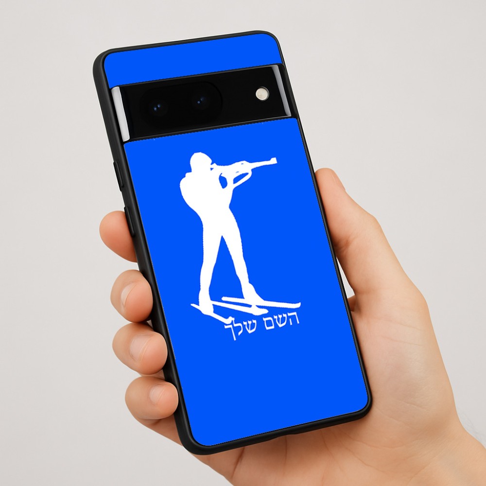 כיסוי בעיצוב אישי עם השם שלך לדגם - Google Pixel 7 Pro 5G בעיצוב ביאתלון