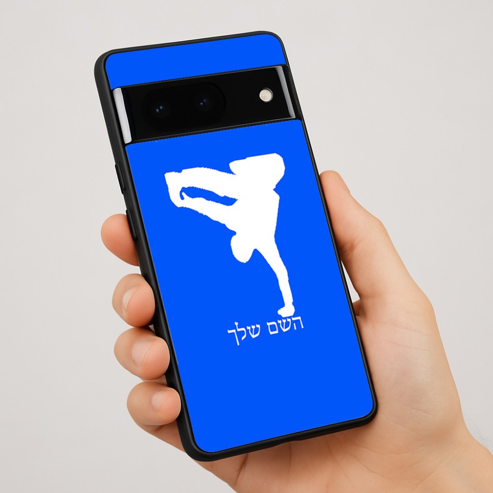 כיסוי בעיצוב אישי עם השם שלך לדגם - Google Pixel 7 Pro 5G בעיצוב ברייקדאנס