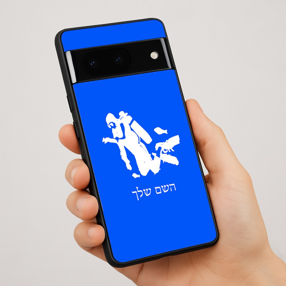 כיסוי בעיצוב אישי עם השם שלך לדגם - Google Pixel 7 Pro 5G בעיצוב צוללן