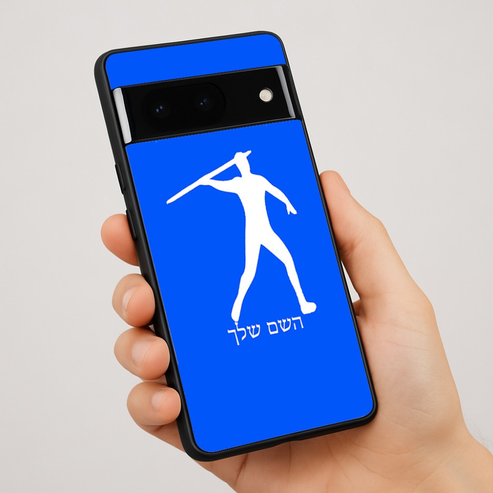 כיסוי בעיצוב אישי עם השם שלך לדגם - Google Pixel 7 Pro 5G בעיצוב זורק כידון