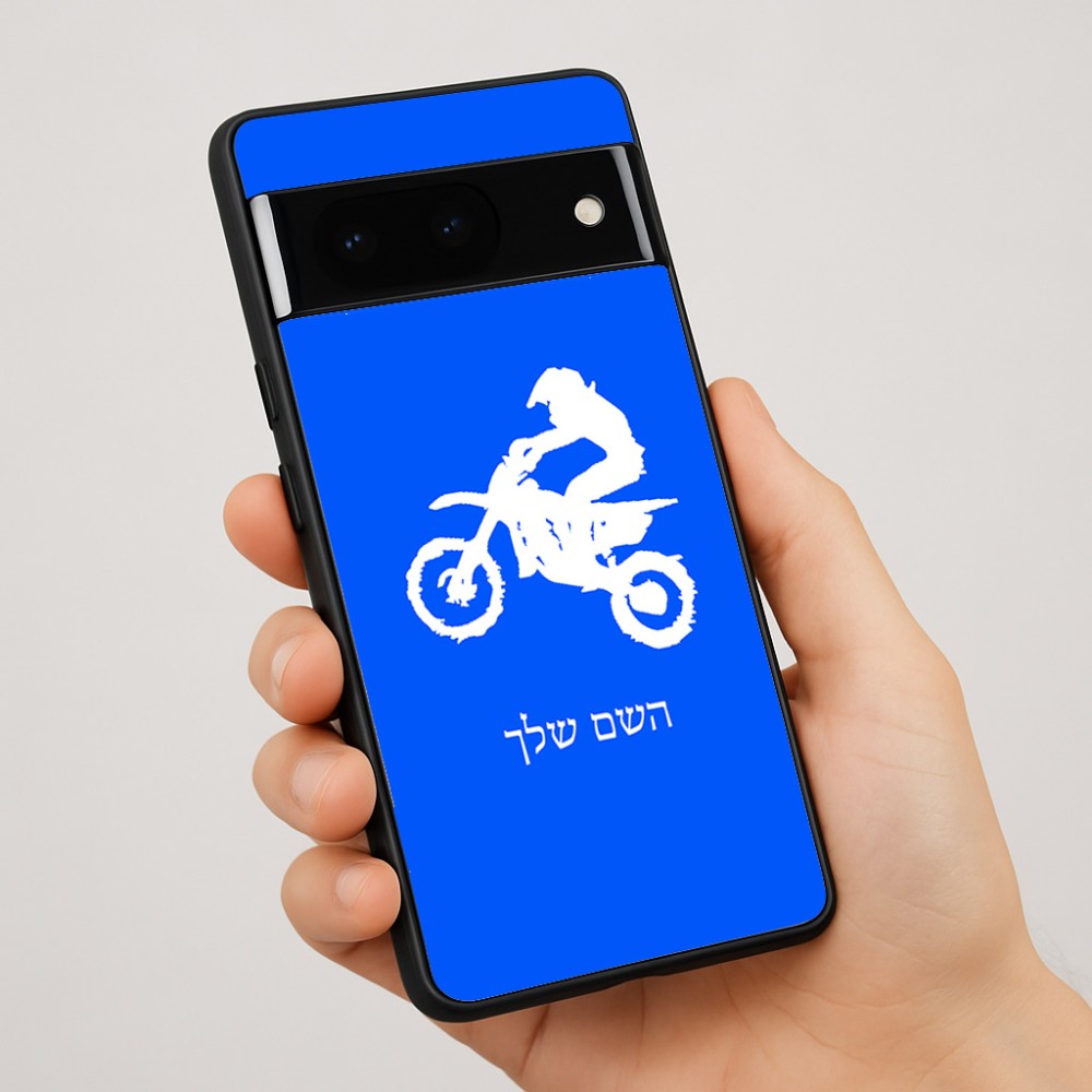 כיסוי בעיצוב אישי עם השם שלך לדגם - Google Pixel 7 Pro 5G בעיצוב מוטוקרוס