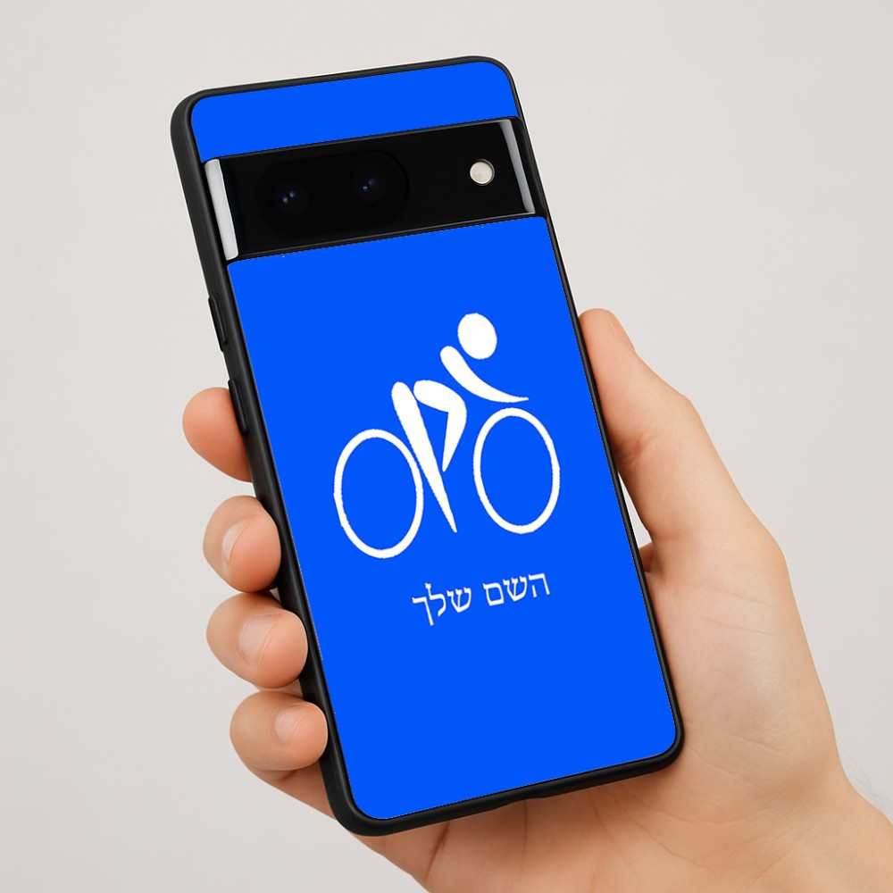 כיסוי בעיצוב אישי עם השם שלך לדגם - Google Pixel 7 Pro 5G בעיצוב אופניים אולימפיים