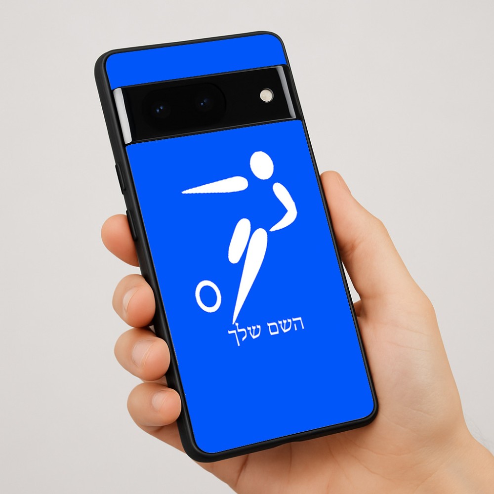 כיסוי בעיצוב אישי עם השם שלך לדגם - Google Pixel 7 Pro 5G בעיצוב כדורגל אולימפי