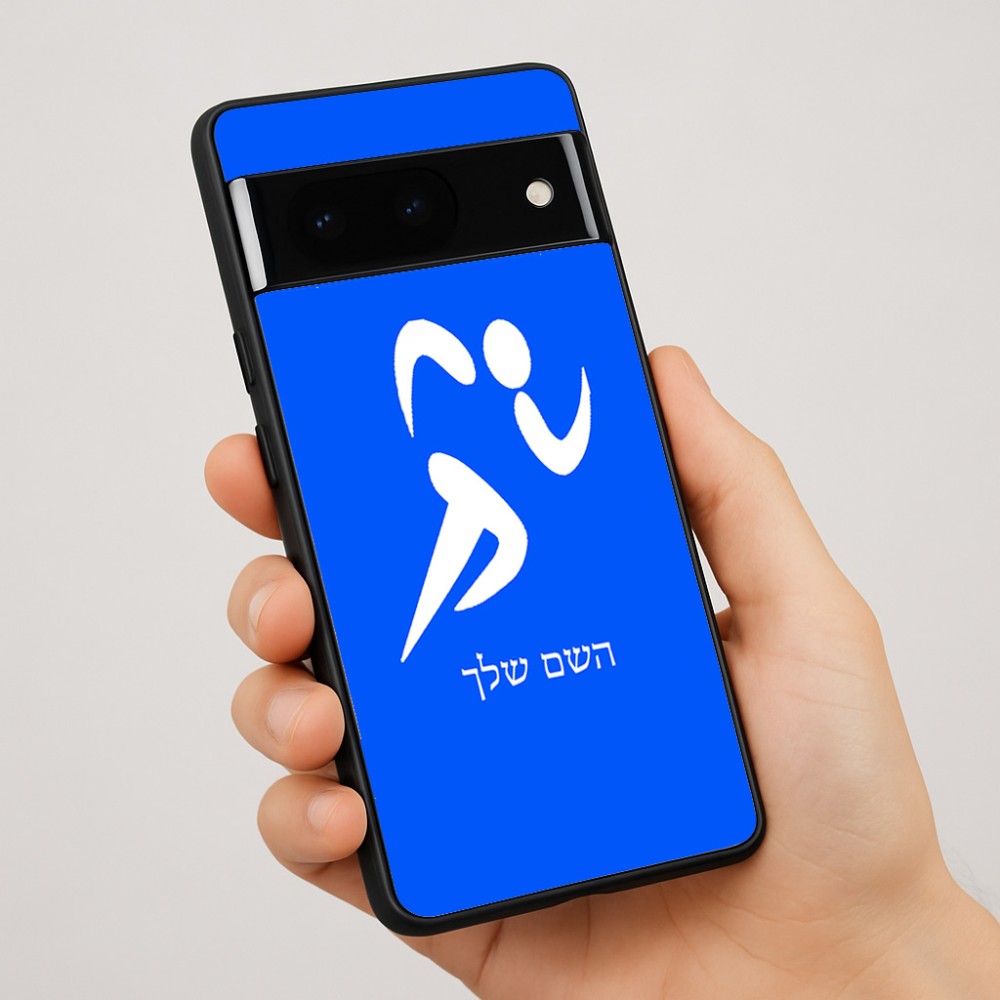 כיסוי בעיצוב אישי עם השם שלך לדגם - Google Pixel 7 Pro 5G בעיצוב רצים אולימפיים