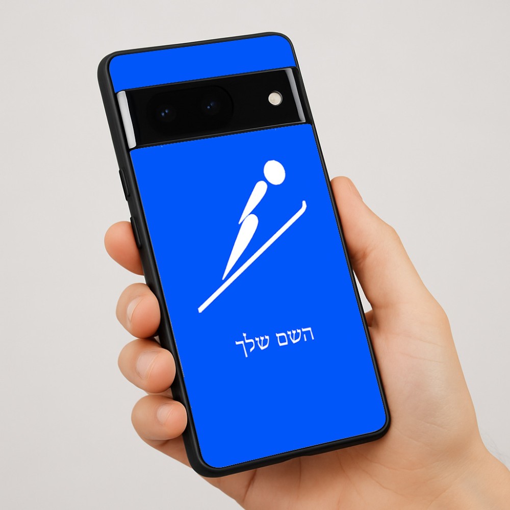 כיסוי בעיצוב אישי עם השם שלך לדגם - Google Pixel 7 Pro 5G בעיצוב קפיצת סקי אולימפית