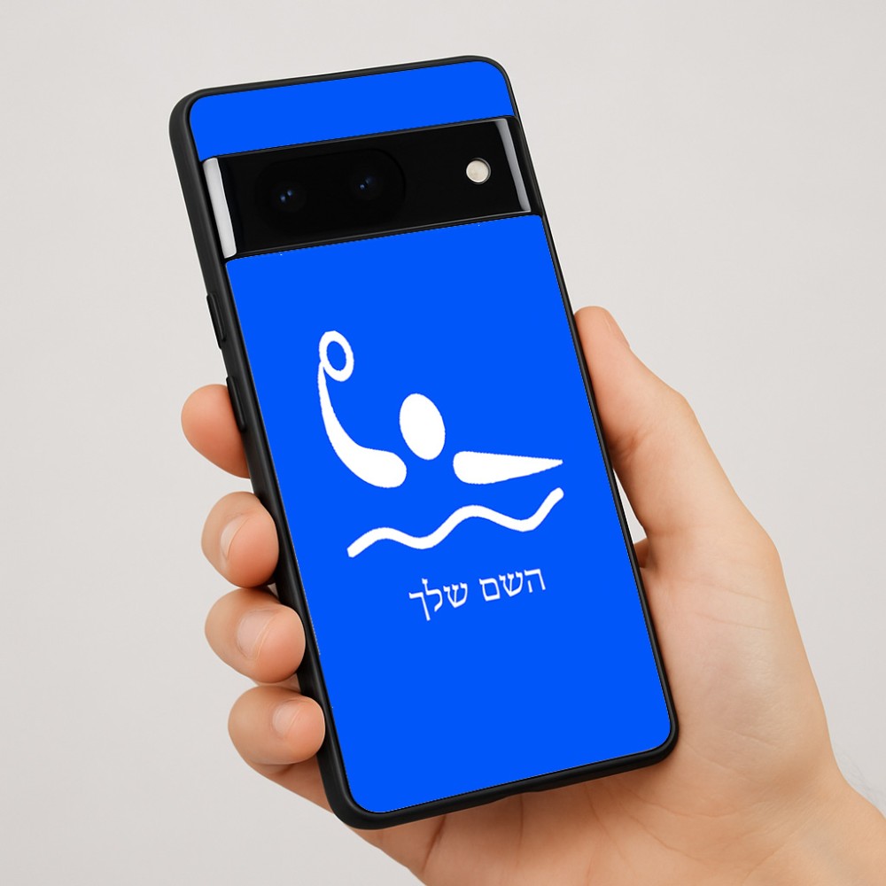 כיסוי בעיצוב אישי עם השם שלך לדגם - Google Pixel 7 Pro 5G בעיצוב כדור מים אולימפי
