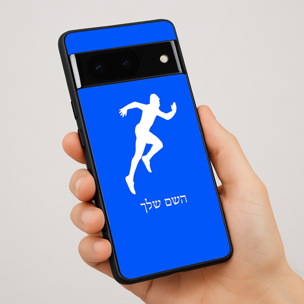 כיסוי בעיצוב אישי עם השם שלך לדגם - Google Pixel 7 Pro 5G בעיצוב רץ