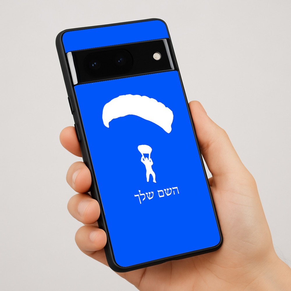 כיסוי בעיצוב אישי עם השם שלך לדגם - Google Pixel 7 Pro 5G בעיצוב צניחה חופשית