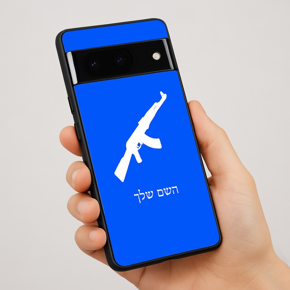 כיסוי בעיצוב אישי עם השם שלך לדגם - Google Pixel 7 Pro 5G בעיצוב אק 47