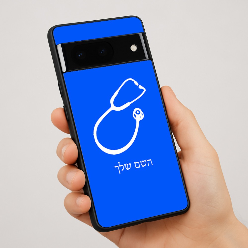 כיסוי בעיצוב אישי עם השם שלך לדגם - Google Pixel 7 Pro 5G בעיצוב סטטוסקופ רופא