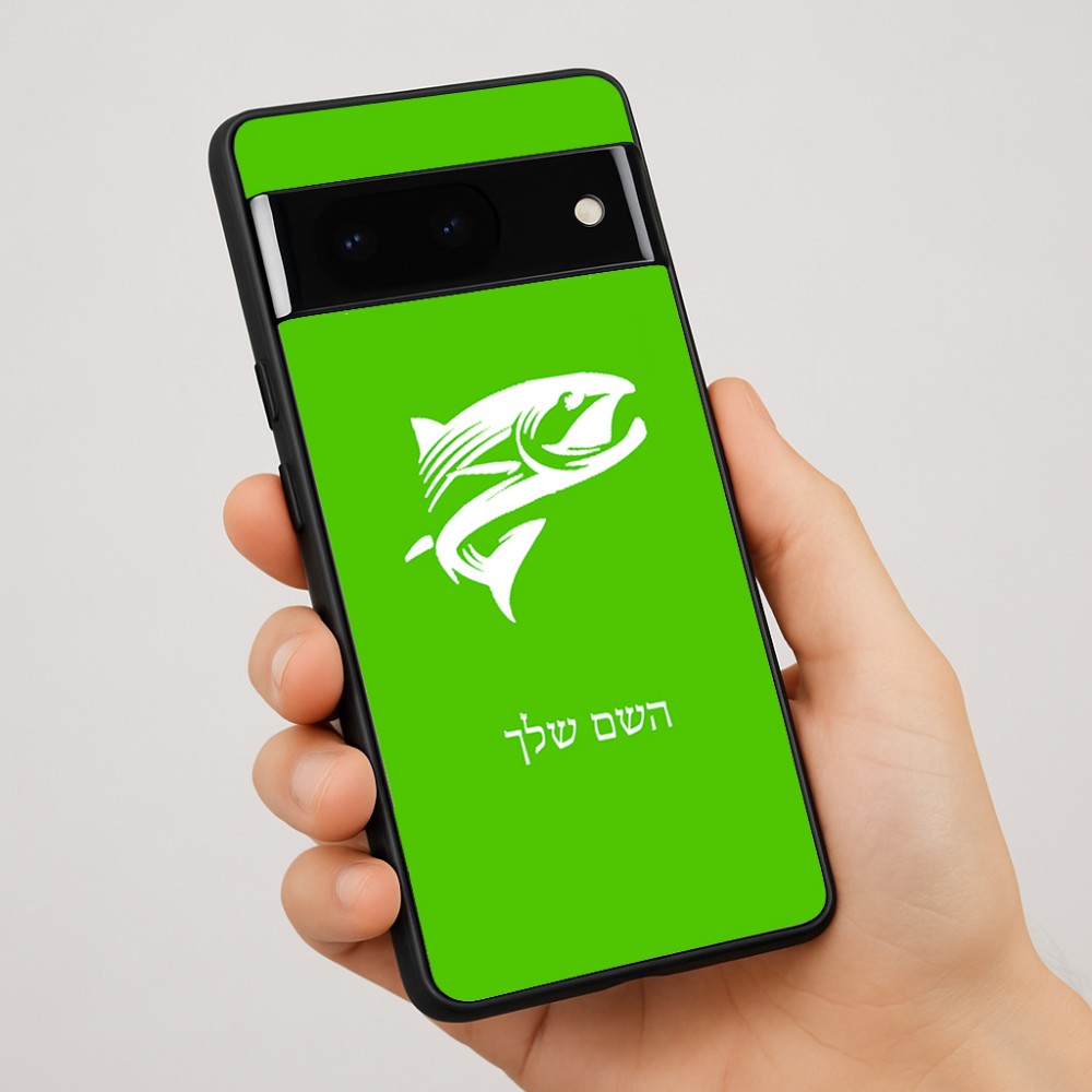 כיסוי בעיצוב אישי עם השם שלך לדגם - Google Pixel 7 Pro 5G בעיצוב לדוג