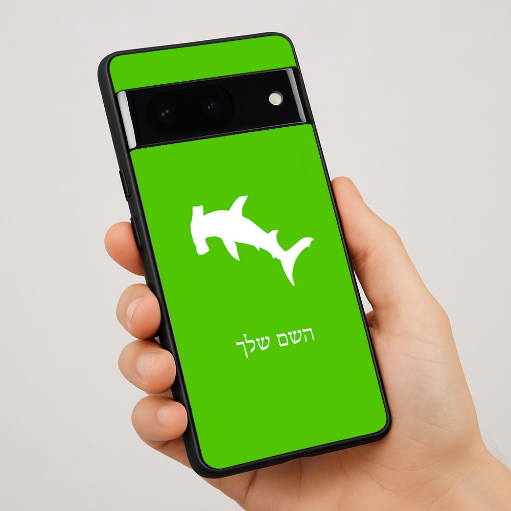 כיסוי בעיצוב אישי עם השם שלך לדגם - Google Pixel 7 Pro 5G בעיצוב כריש ראש פטיש