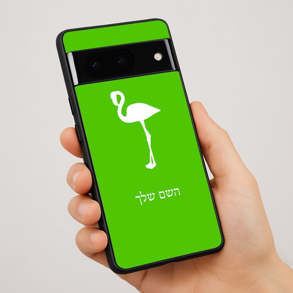 כיסוי בעיצוב אישי עם השם שלך לדגם - Google Pixel 7 Pro 5G בעיצוב אנפה