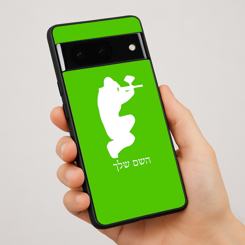 כיסוי בעיצוב אישי עם השם שלך לדגם - Google Pixel 7 Pro 5G בעיצוב שחקן כאב כדור