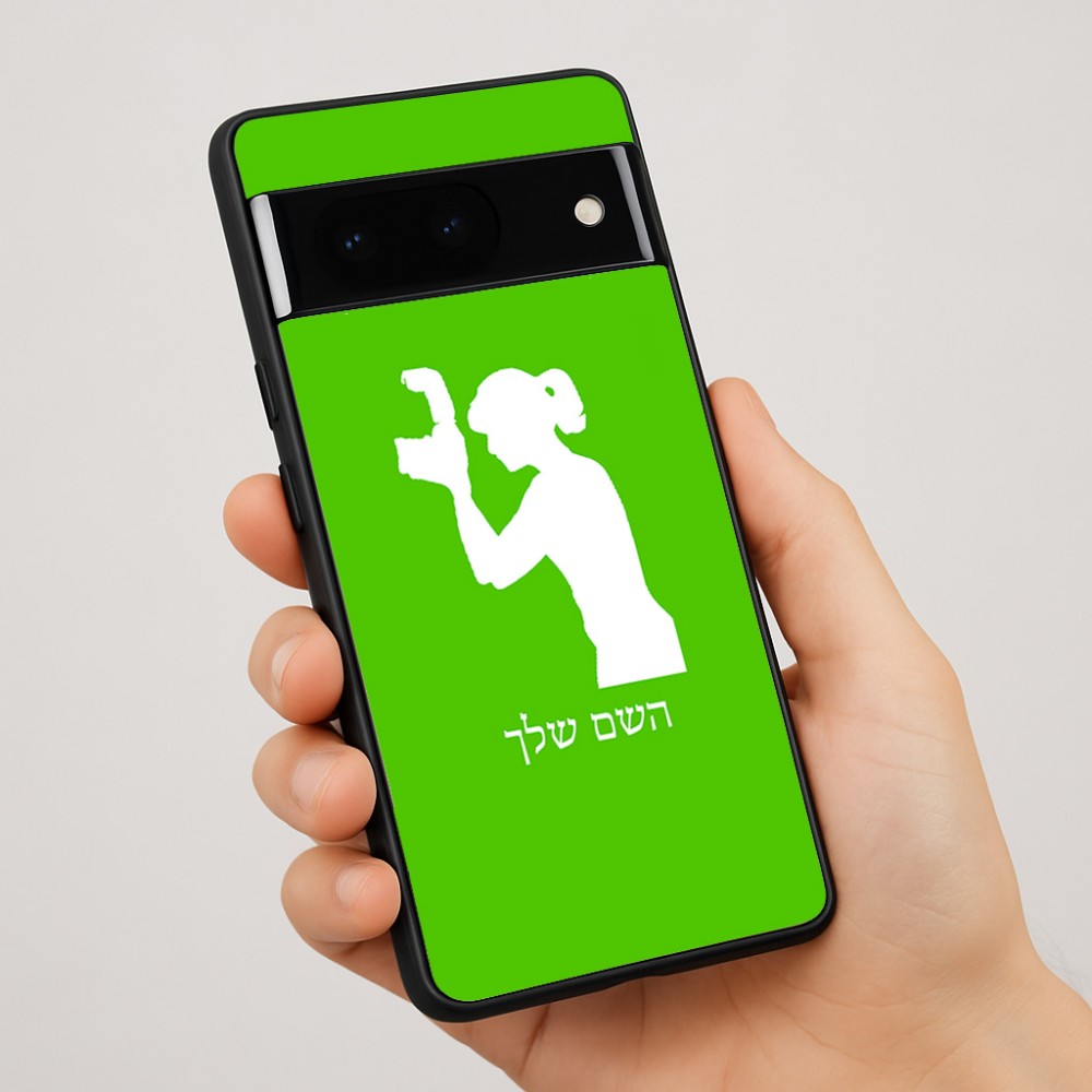 כיסוי בעיצוב אישי עם השם שלך לדגם - Google Pixel 7 Pro 5G בעיצוב צלמת - אישה